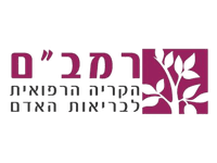 המרכז הרפואי רמב״ם